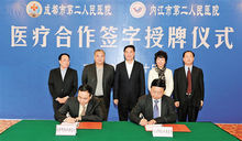 市委書記曾萬明出席簽字儀式