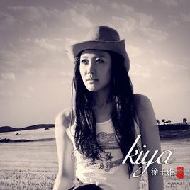 走咧走咧去寧夏 走咧走咧去寧夏