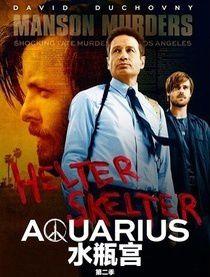 罪惡的靈魂第二季 罪惡的靈魂第二季