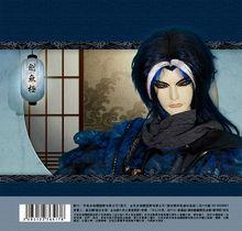 金光御九界之東皇戰影