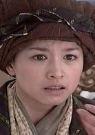 沈萬三傳奇[2003年張衛健、張庭主演電視劇]