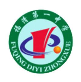 福建省福清第一中學 福建省福清第一中學
