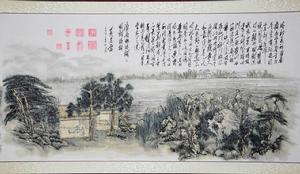 黃東雷十八米天下奇卷