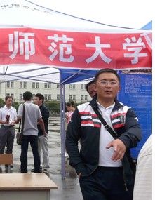 師範類專業 師範類專業