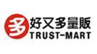 好又多量販