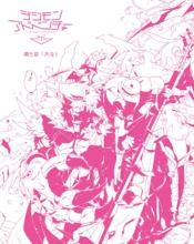 數碼寶貝大冒險tri[劇場版動畫]