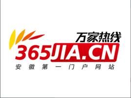 萬家熱線 萬家熱線