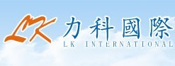 力科國際 力科國際