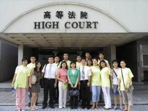 香港高等法院