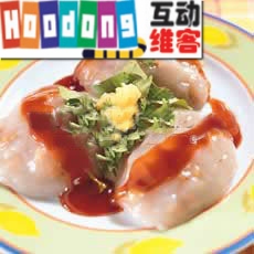 清蒸肉圓