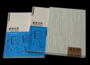 《陳天佑書籍設計》