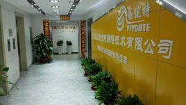 北京易優特網路技術有限公司 北京易優特網路技術有限公司