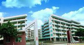 佛山南海石門實驗學校