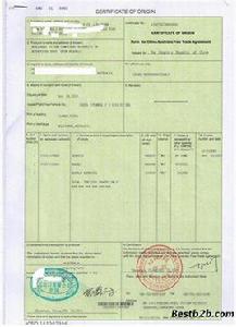 非貿出證 非貿出證