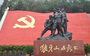 狼牙山五壯士[抗日戰爭時期的歷史事件]