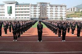 恩施市第三高級中學 恩施市第三高級中學