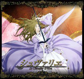 女裝騎士 女裝騎士