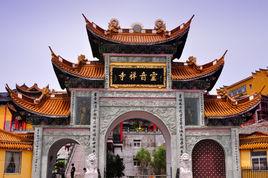 清音禪寺 清音禪寺