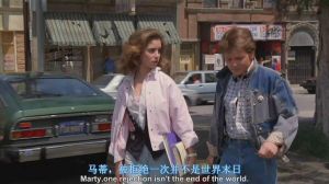 回到未來 第一部