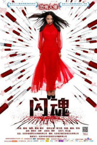 暗夜迷眸 暗夜迷眸