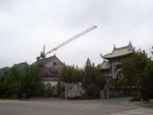 中國人家玉鑒園 中國人家玉鑒園