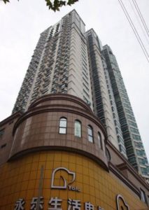 天道儷晶大廈 天道儷晶大廈