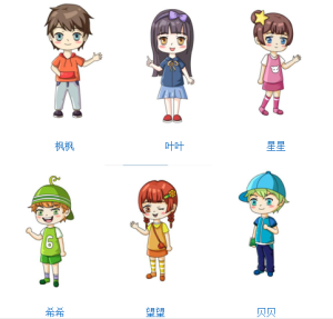 楓葉新希望杯 卡通形象