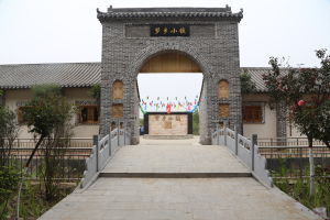 夢鄉小鎮 夢鄉小鎮