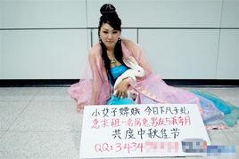 捷運嫦娥 捷運嫦娥