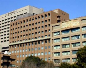 日本國際佛教學大學院大學 日本國際佛教學大學院大學