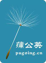 蒲公英[蒲公英校園網路超市]