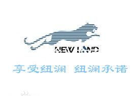 紐瀾國際搬家 紐瀾國際搬家