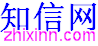 知信網