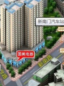 成都民生醫院 成都民生醫院