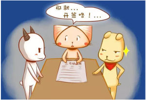 三方協定書 三方協定書