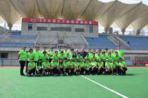 全國女子曲棍球錦標賽