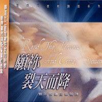 你配得榮耀 你配得榮耀