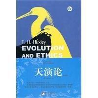 天演論(英文版) 天演論(英文版)