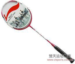 李寧N30羽毛球拍