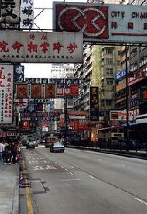 （圖）1991年的彌敦道