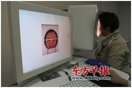 浦東新區社區服務中心套用道生舌面儀檢測