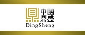 中國鼎盛金業