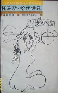 我的遺憾 我的遺憾