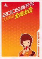 （圖）讓我們相愛否則毀