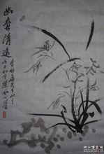 陳冰心作品《幽香清遠》圖