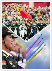 紀念中國人民抗日戰爭暨世界反法西斯戰爭勝利70周年閱兵式 紀念中國人民抗日戰爭暨世界反法西斯戰爭勝利70周年閱兵式