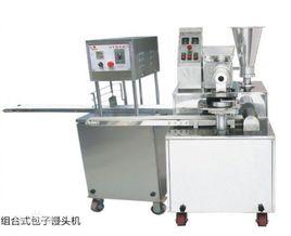 包子饅頭機