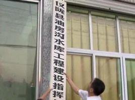 儀隴油房溝水庫 儀隴油房溝水庫