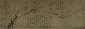 宋四梅花圖卷 宋四梅花圖卷