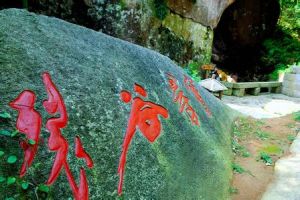 富山大裂谷 富山大裂谷